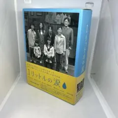 2026年最新】1リットルの涙 dvd-boxの人気アイテム - メルカリ
