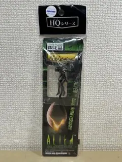 エイリアン フィギュア　ストラップ　20周年記念限定品 HQシリーズ　未開封