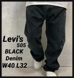 完売品】Levi's 503 569 501 ブラックバギーデニム 501XX - メルカリ
