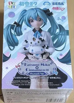 2025年最新】初音ミク シナモロール フィギュアの人気アイテム