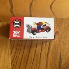 トミカ　ジェシーのオープンカー　廃盤　リゾート限定のサムネイル