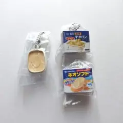 雪印メグミルクミニチュアチャーム 乳製品 ネオソフト