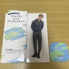 いなりいち様 リクエスト 3点 まとめ商品