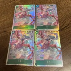 【美品・即日配送】受け継がれる意思OP13-023 SR ウタ4枚