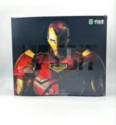 中古 千値練RE：EDIT IRON MAN ウォーマシン 2種（#04・10） - メルカリ