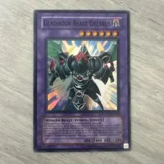 2026年最新】遊戯王 剣闘獣 英語の人気アイテム - メルカリ