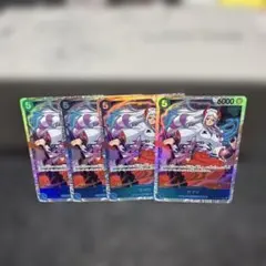 ワンピースカード ヤマト 4枚セット