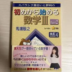 たつ様 リクエスト 2点 まとめ商品