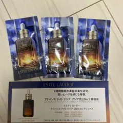 2026年最新】エスティーローダー アドバンスナイトリペア サンプルの