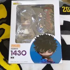 【未使用未開封新品】ねんどろいど 僕のヒーローアカデミア 荼毘 Amazon | ねんどろいど 僕のヒーローアカデミア 荼毘 ノン