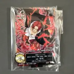 ワンピース　一番くじ　赤髪海賊団　H賞　シャンクスのサムネイル