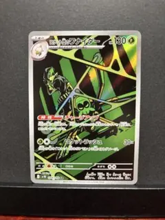 ruuu様 リクエスト 3点 まとめ商品