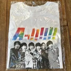 Aッ!!!!!!と驚き全国ツアー2023 ツアーT