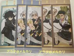 鬼滅の刃 時透無一郎 宇髄天元 悲鳴嶼行冥 デコラートコレクション 5点セット