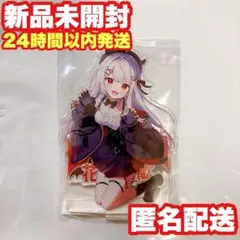 2025年最新】花宮莉歌の人気アイテム - メルカリ