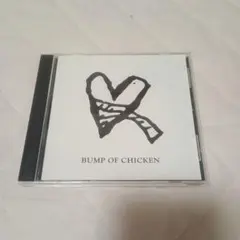 BUMP OF CHICKEN アルエ