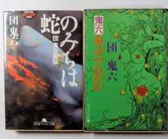 コーラ様 リクエスト 2点 まとめ商品