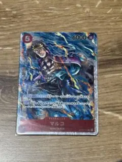 ワンピースカード　マルコ SR OP03-013