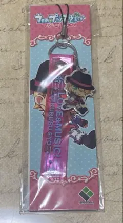 うたプリ 1000% 来栖翔 ストラップ