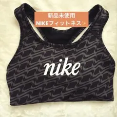 Nike フィットネス Sサイズ ブラック/グレー