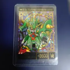 2026年最新】スペリオルドラゴンエディションの人気アイテム - メルカリ