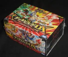 デッキビルダーDX DMX-02 ハンター・エディションDMX-03 エイリアン