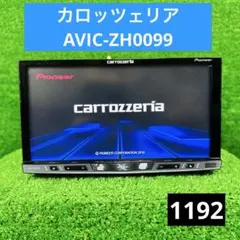 2026年最新】avic-zh0099の人気アイテム - メルカリ
