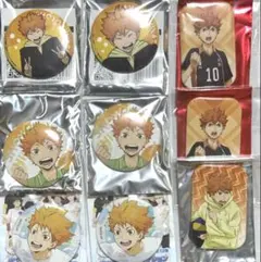 ハイキュー　日向翔陽　缶バッジ　まとめ