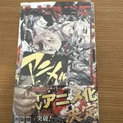 カグラバチ5巻初版特典シュリンク二冊 - メルカリ