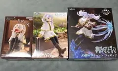 葬送のフリーレン フィギュア 3個セット