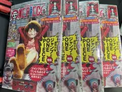 【早い者勝】ワンピースマガジン プロモ ルフィ ST21-014 4枚未開封発送