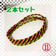 うなぎいぬ様 リクエスト 3点 まとめ商品