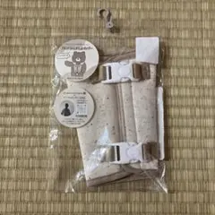 チャイルドシートやベビーカーに! 抜け出し防止カバー