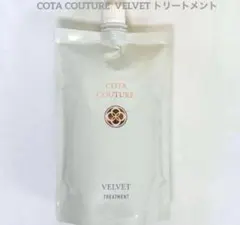 2026年最新】コタクチュール ベルベットの人気アイテム - メルカリ