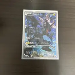 ゼクロム R CP2 伝説キラコレクション 009/027