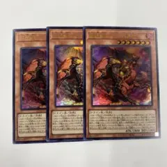 2025年最新】征竜 25th セットの人気アイテム - メルカリ