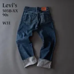色落ち✨Levi's 501xx JOURNAL STANDARD別注 w32 - メルカリ