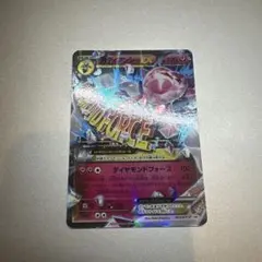 2026年最新】ポケモンカード MディアンシーEX 093/XY-P プロモの人気