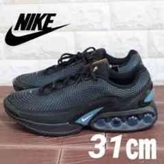 新品　31㎝　NIKE ナイキ エア マックス Dn ES ダスティカクタス