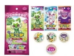 中国限定】ポケモンカードゲーム 璀璨诡幻 コインセット 新品未開封