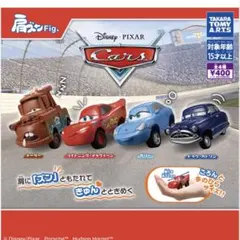 カーズ 肩ズンFig. ガチャ サリー