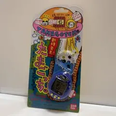 激レア・新種発見たまごっち キャラクター絵柄】 未開封 30年前 希少