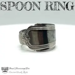 RING　18号　スプーンリング　材質:シルバープレート　CR0530
