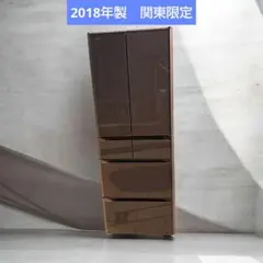 大型冷蔵庫　450L 2018年製　6ドア　日立　関東限定 大型冷蔵庫 450L 2018年製 6ドア 日立 関東限定 - メルカリ