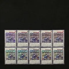 72.⭐️限定【三英の相剣師 10枚】遊戯王 OCG デュエル Vジャンプ1月号