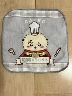 未使用‼︎ちいかわ COCO'S コラボ ミニタオル ラッコ