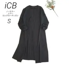 icb オンワード　ロングカーディガン　ノーカラー　羽織り　シアー　Sブラックのサムネイル