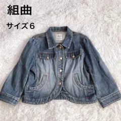 組曲 襟付き 長袖 Gジャン デニムジャケット ショート丈 大きいサイズ