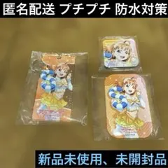 高海千歌♦︎恋になりたいAQUARIUM♦︎缶バッジ♦︎マグネット♦︎キーホルダー