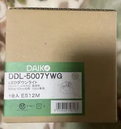 LEDダウンライト DDL-5007YWG